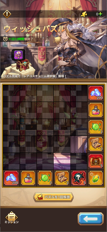 『名もなき者の詩 昔懐かしきドット絵RPG』岩垂徳行氏による英霊テュール専用曲が発表!新コンテンツ「猫屋敷」実装など盛りだくさん