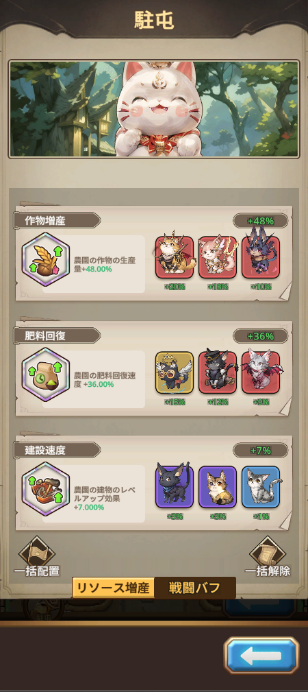 『名もなき者の詩 昔懐かしきドット絵RPG』岩垂徳行氏による英霊テュール専用曲が発表！新コンテンツ「猫屋敷」実装など盛りだくさん