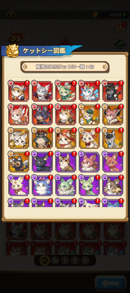 『名もなき者の詩 昔懐かしきドット絵RPG』岩垂徳行氏による英霊テュール専用曲が発表!新コンテンツ「猫屋敷」実装など盛りだくさん