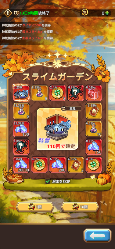 『名もなき者の詩 昔懐かしきドット絵RPG』岩垂徳行氏による英霊テュール専用曲が発表！新コンテンツ「猫屋敷」実装など盛りだくさん