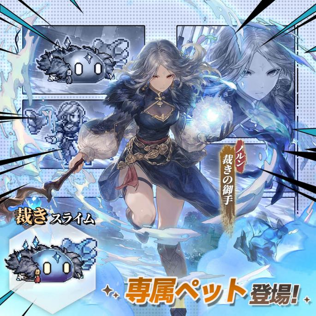 『名もなき者の詩 昔懐かしきドット絵RPG』岩垂徳行氏による英霊テュール専用曲が発表！新コンテンツ「猫屋敷」実装など盛りだくさん