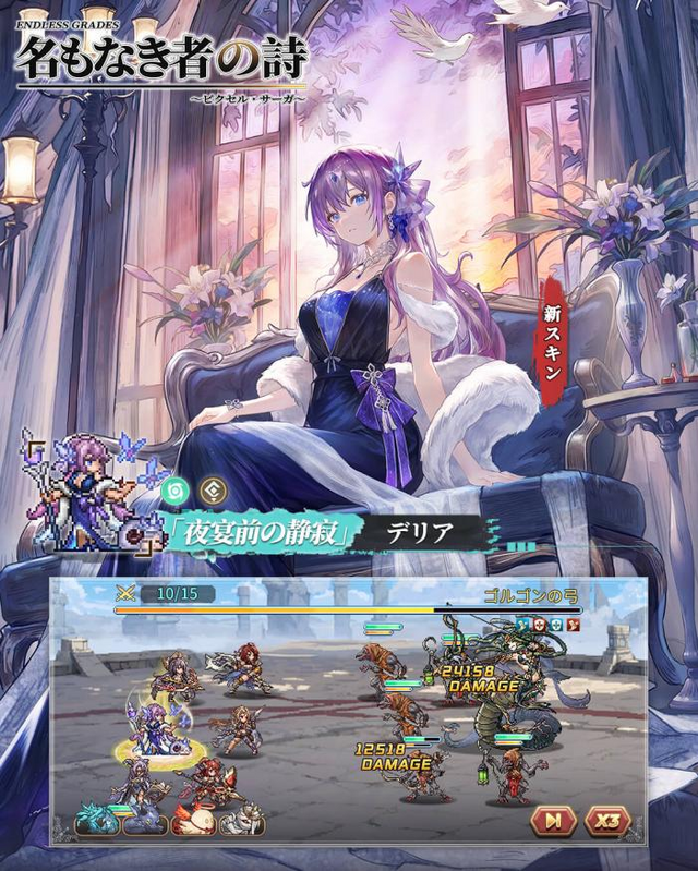 『名もなき者の詩 昔懐かしきドット絵RPG』岩垂徳行氏による英霊テュール専用曲が発表!新コンテンツ「猫屋敷」実装など盛りだくさん