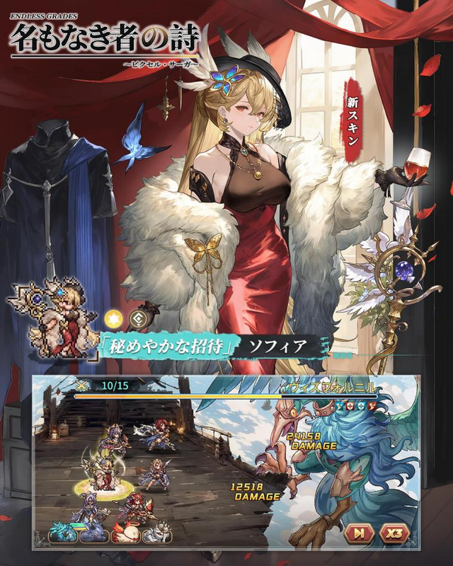 『名もなき者の詩 昔懐かしきドット絵RPG』岩垂徳行氏による英霊テュール専用曲が発表!新コンテンツ「猫屋敷」実装など盛りだくさん