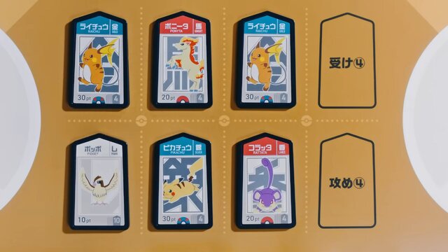 『ポケモンごいた』12月18日に発売！石川県能登町発祥の伝統ゲームをアレンジ―無料アプリ版も開発中