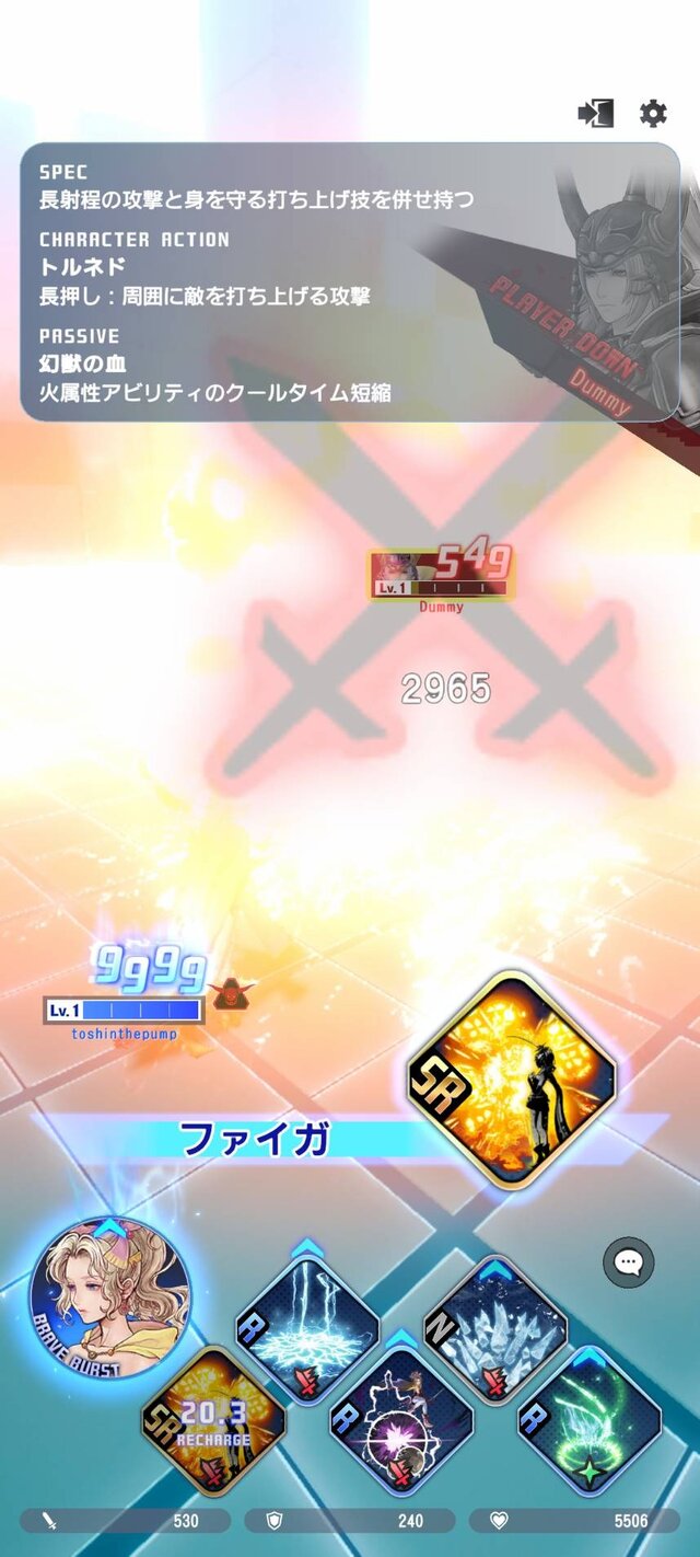 ライバルチームより先にボスを倒せ!現代に召喚されたFFキャラクターたちが戦う『ディシディア デュエルム ファイナルファンタジー』CBTプレイレポ