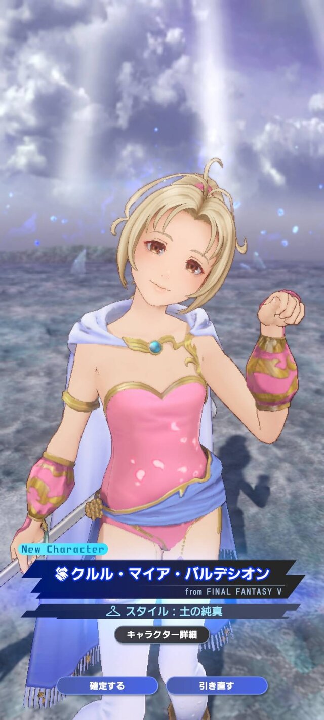 ライバルチームより先にボスを倒せ!現代に召喚されたFFキャラクターたちが戦う『ディシディア デュエルム ファイナルファンタジー』CBTプレイレポ