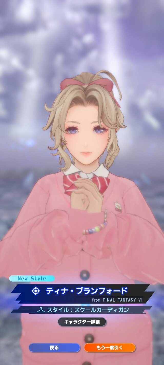 ライバルチームより先にボスを倒せ！現代に召喚されたFFキャラクターたちが戦う『ディシディア デュエルム ファイナルファンタジー』CBTプレイレポ