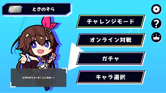 麻雀×格闘ゲームの新感覚4人対戦デジタルボドゲ『ホロライブオールスター バトルタイルズ』Steamストアページ公開