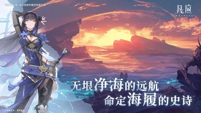中国アニメ会社が手掛ける新作アクションRPG『凡應(BRINGER)』のCBT評価は上々―日本未上陸の注目ゲーム3選【2025年11月16日】