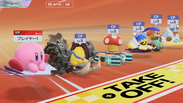 『カービィ エアライダー』体験会の評価は、大半の回答が“ほぼ横並び”に！ そこから抜け出した38.6%の声が選んだ評価とは【アンケ結果】