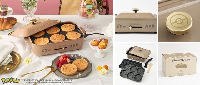 イーブイフレンズのおかおパンケーキが作れちゃう！『ポケモン』オシャレで可愛いキッチンアイテム全4商品が11月21日発売