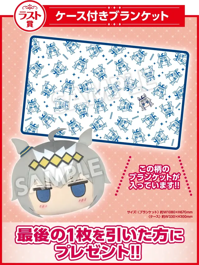 アニメ「ウマ娘 シングレ」エンタメくじがオシャレ！コンセプトは秋らしいトラッドスタイル、“かんたんタマちゃんぬいぐるみ”にも注目