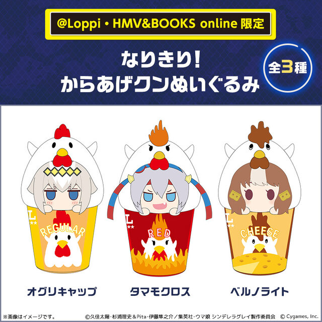 オグリたちが“からあげクン”に!?アニメ「ウマ娘 シングレ」キャンペーンがローソンにて開催ー11月25日朝7時からクリアファイル配布など