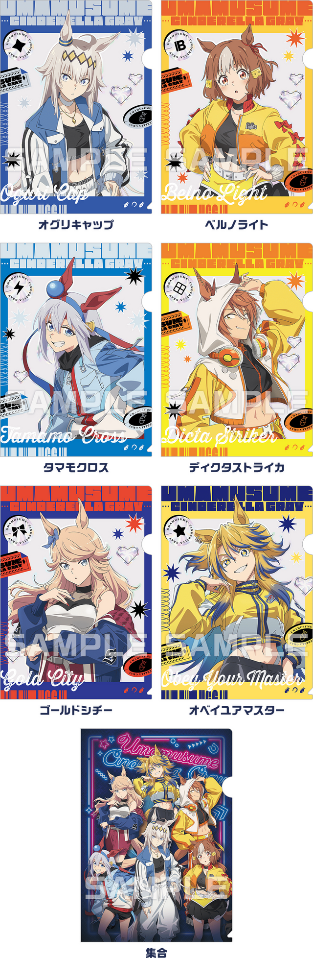 オグリたちが“からあげクン”に！？アニメ「ウマ娘 シングレ」キャンペーンがローソンにて開催ー11月25日朝7時からクリアファイル配布など