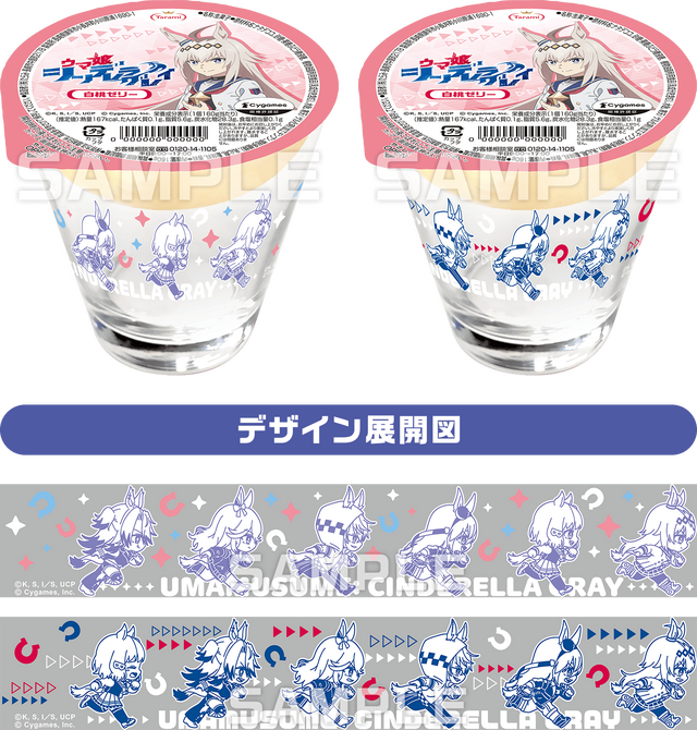 オグリたちが“からあげクン”に！？アニメ「ウマ娘 シングレ」キャンペーンがローソンにて開催ー11月25日朝7時からクリアファイル配布など