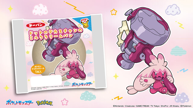 サンタ帽を被ったピカチュウ、ポッチャマが可愛い！「ポケモンパン」デコキャラシール第214弾でクリスマスを満喫