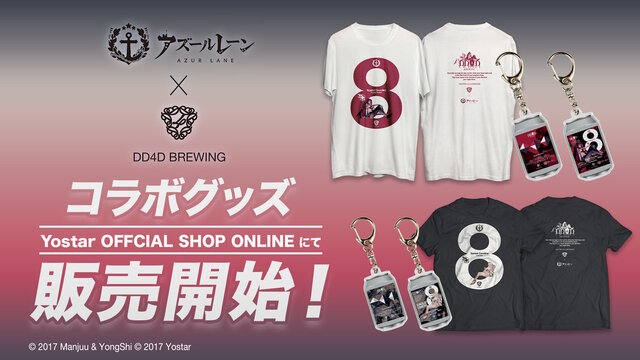 『アズレン』×「デート・ア・ライブV」コラボで、夜刀神十香や時崎狂三ら7人が登場！ムッチムチな“水着着せ替え”も必見