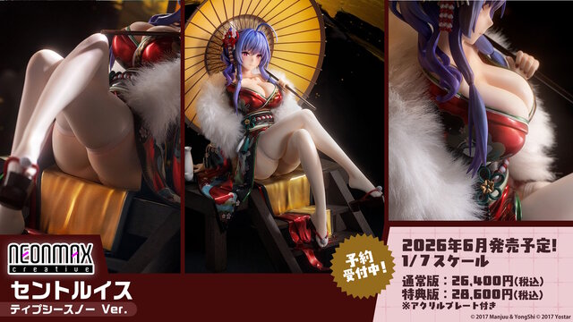 『アズレン』×「デート・ア・ライブV」コラボで、夜刀神十香や時崎狂三ら7人が登場！ムッチムチな“水着着せ替え”も必見