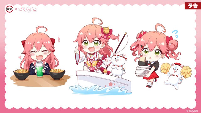 ホロライブ、所属VTuberへの権利侵害で示談成立―タレントの生命・安全に関わる深刻な懸念を想起させる画像を捏造