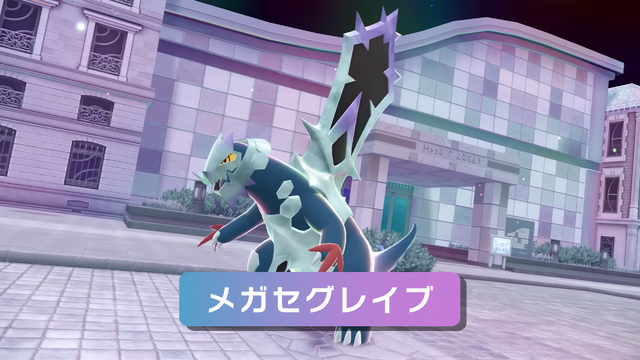 メガロズレイドとかどう?海外コミュニティで「メガシンカできそうでできなかったポケモン」の議論が白熱。ただし、フライゴンは“殿堂入り”【UPDATE】