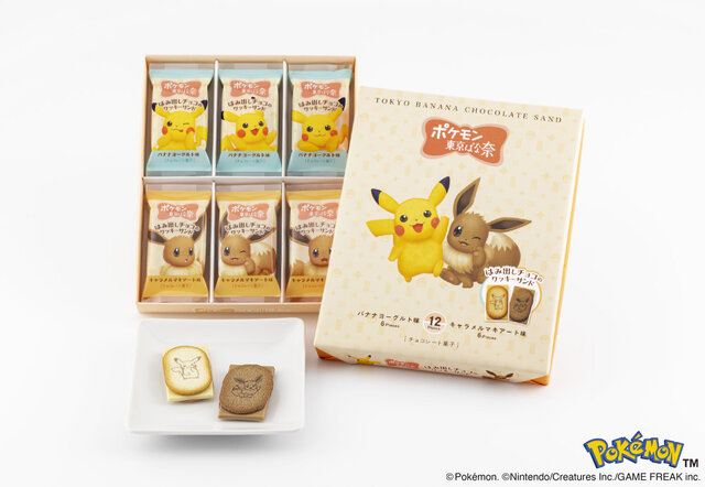 「ポケモン東京ばな奈」誕生5周年記念！特別な「ピカチュウバッグセット」発売ー商品購入で特製マスキングテープのプレゼントも