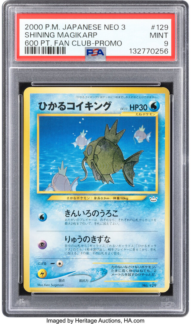 『ポケカ』コレクション最高峰の“ポケモン イラストレーター”などが展示―「東京コミコン2025」にヘリテージ・オークションズが出展へ