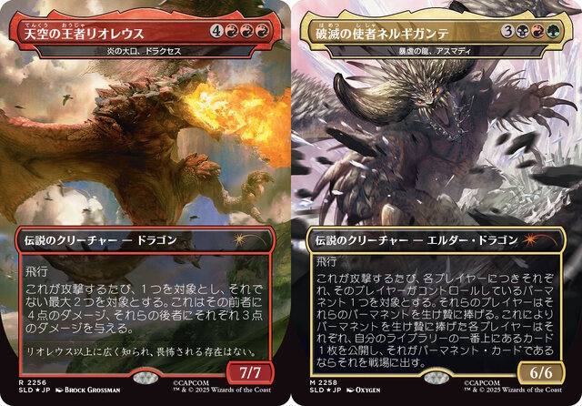 『マジック：ザ・ギャザリング』×『モンハン』コラボセットが12月2日発売！リオレウスやネルギガンテ、ハンターたちのカードが登場