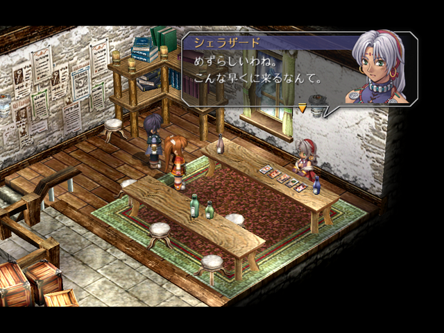 『空の軌跡 the 1st』はとにかくデカい!? 豊満な胸も完全リメイク！後の作品よりも育っている、未知数の伸びしろを見よ