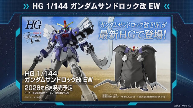 新作ガンプラ「HG ハンブラビ(GQ)」は変形する！アニメスタッフ協力のもと、ジークアクス世界線の「フェダーイン・ライフル」と「海ヘビ」もデザイン