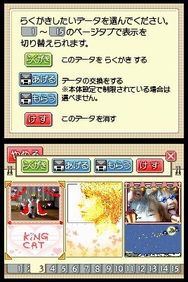 おてがる写真メモ