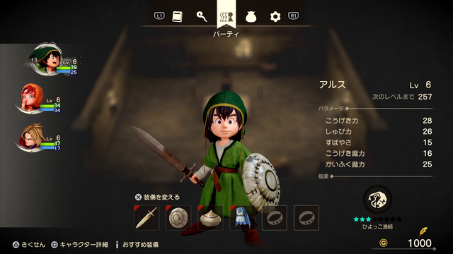 いつでもどこでも転職できる！バーストチャージの戦略性も熱い『ドラゴンクエストVII Reimagined』先行試遊で見えた戦闘・職業・演出の刷新ポイント