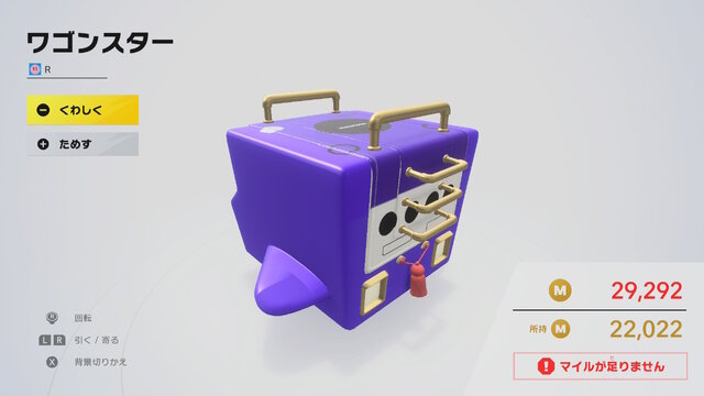 マイクロビキニ姿のコックカワサキまで…『カービィのエアライダー』のオレマシン市場、発売初日から「ポケモン」や「ちいかわ」入り乱れる混沌状態