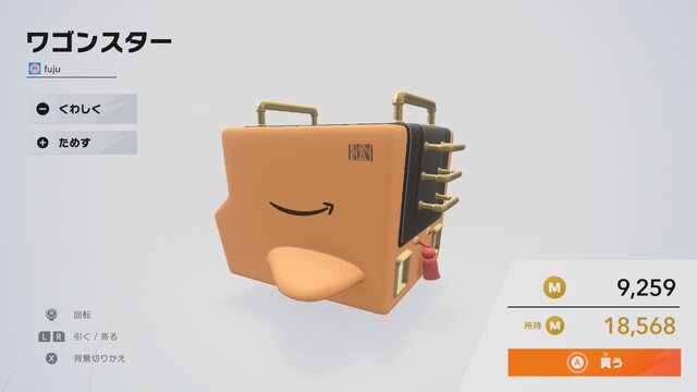 マイクロビキニ姿のコックカワサキまで…『カービィのエアライダー』のオレマシン市場、発売初日から「ポケモン」や「ちいかわ」入り乱れる混沌状態