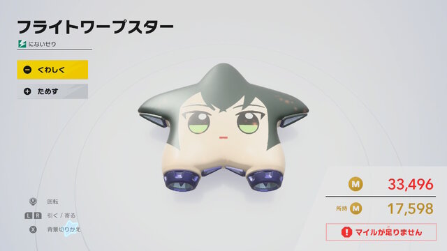 マイクロビキニ姿のコックカワサキまで…『カービィのエアライダー』のオレマシン市場、発売初日から「ポケモン」や「ちいかわ」入り乱れる混沌状態