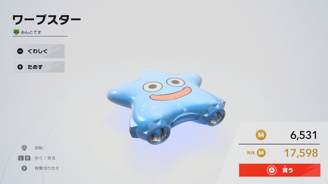 マイクロビキニ姿のコックカワサキまで…『カービィのエアライダー』のオレマシン市場、発売初日から「ポケモン」や「ちいかわ」入り乱れる混沌状態