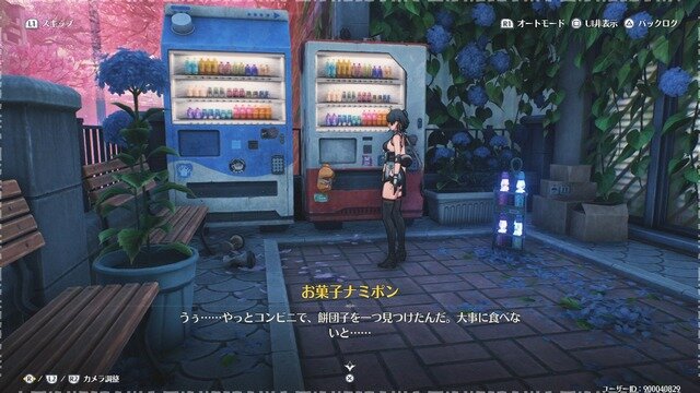 セーラー服×ハサミの黒髪美少女、千咲がついに登場！日本風マップも探索できる『鳴潮』Ver2.8「琥珀の都へ」を先行体験【プレイレポート】