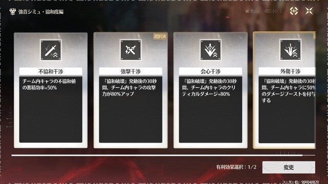 セーラー服×ハサミの黒髪美少女、千咲がついに登場！日本風マップも探索できる『鳴潮』Ver2.8「琥珀の都へ」を先行体験【プレイレポート】