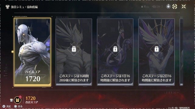 セーラー服×ハサミの黒髪美少女、千咲がついに登場！日本風マップも探索できる『鳴潮』Ver2.8「琥珀の都へ」を先行体験【プレイレポート】