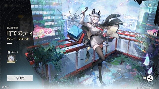 セーラー服×ハサミの黒髪美少女、千咲がついに登場！日本風マップも探索できる『鳴潮』Ver2.8「琥珀の都へ」を先行体験【プレイレポート】