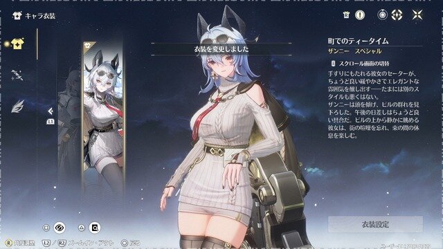 セーラー服×ハサミの黒髪美少女、千咲がついに登場！日本風マップも探索できる『鳴潮』Ver2.8「琥珀の都へ」を先行体験【プレイレポート】