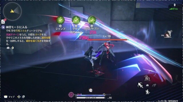 セーラー服×ハサミの黒髪美少女、千咲がついに登場！日本風マップも探索できる『鳴潮』Ver2.8「琥珀の都へ」を先行体験【プレイレポート】