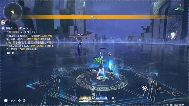 セーラー服×ハサミの黒髪美少女、千咲がついに登場！日本風マップも探索できる『鳴潮』Ver2.8「琥珀の都へ」を先行体験【プレイレポート】