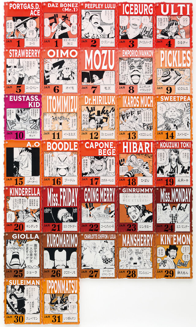 目玉は「ルフィ」巨大フィギュア3バージョン！「ONE PIECE BASE SHOP」くじ全ラインナップ公開ーキャラの誕生日を網羅したチャームは全396種