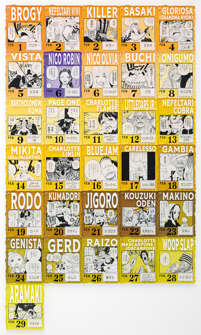 目玉は「ルフィ」巨大フィギュア3バージョン！「ONE PIECE BASE SHOP」くじ全ラインナップ公開ーキャラの誕生日を網羅したチャームは全396種