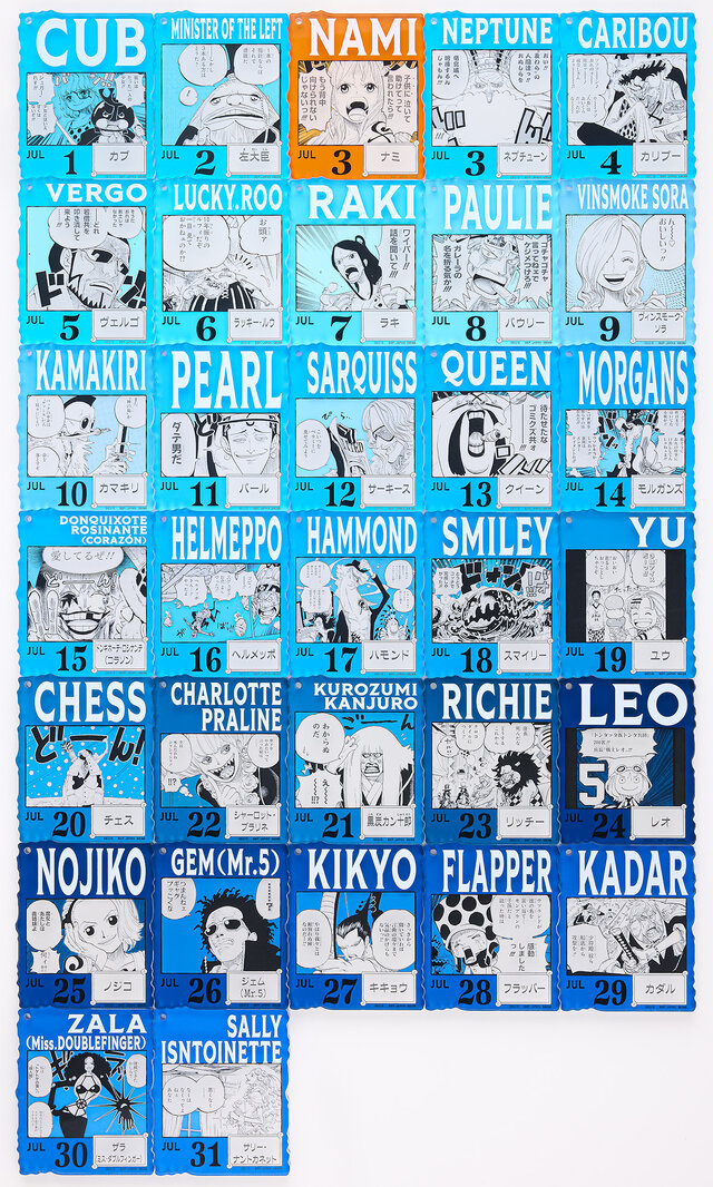 目玉は「ルフィ」巨大フィギュア3バージョン！「ONE PIECE BASE SHOP」くじ全ラインナップ公開ーキャラの誕生日を網羅したチャームは全396種