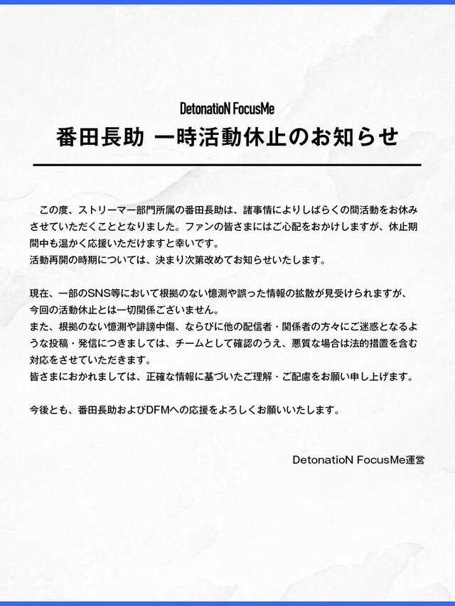 ※画像は公式Xより引用。