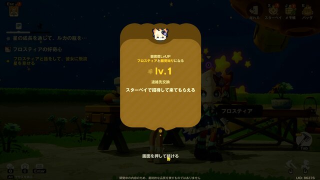 『プチプラネット』でまったりスローライフ！ キャラクターのバックボーンなど、作り込みから感じるHoYoverseらしさ【CBTプレイレポ】