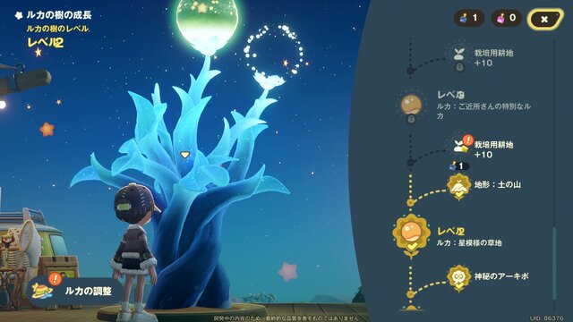 『プチプラネット』でまったりスローライフ！ キャラクターのバックボーンなど、作り込みから感じるHoYoverseらしさ【CBTプレイレポ】