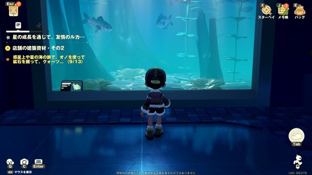 『プチプラネット』でまったりスローライフ！ キャラクターのバックボーンなど、作り込みから感じるHoYoverseらしさ【CBTプレイレポ】