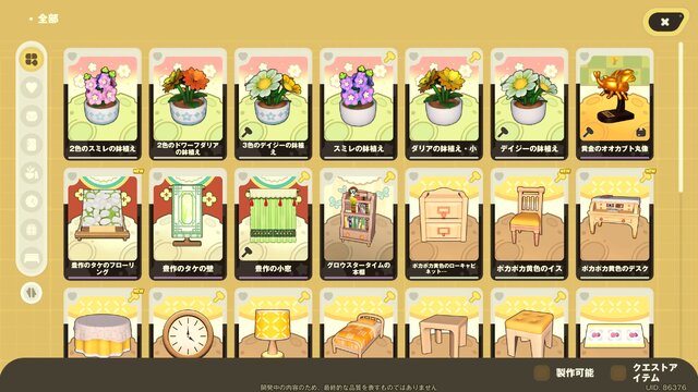 『プチプラネット』でまったりスローライフ！ キャラクターのバックボーンなど、作り込みから感じるHoYoverseらしさ【CBTプレイレポ】